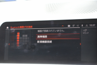 BMW 3シリーズ 320i Mｽﾎﾟｰﾂ ﾊｲﾗｲﾝ ｺﾝﾌｫｰﾄP ﾋｰﾀｰ黒革 HUD 追従ACC 渋滞ﾊﾝｽﾞｵﾌ individual19AW 電動ﾄﾗﾝｸ Hi-fiｽﾋﾟｰｶｰ ﾀｯﾁ画面HDDﾅﾋﾞｱｯﾌﾟﾙｶｰﾌﾟﾚｲ LEDﾍｯﾄﾞﾗｲﾄ ｵｰﾄﾊｲﾋﾞｰﾑ Pｱｼｽﾄ 専用ｴｱﾛ ﾜｲﾔﾚｽ充電 BMWﾗｲﾌﾞｺｯｸﾋﾟｯﾄﾞ2年保証