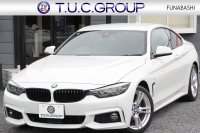BMW 4シリーズ 420i ｸｰﾍﾟMｽﾎﾟｰﾂ 最終ﾓﾃﾞﾙ 専用LEDｽﾓｰｸﾃｰﾙ&ｴｱﾛﾘｱﾃﾞｨﾌｭｰｻﾞｰ NEWﾙｰﾑﾐﾗｰ 追従ACC ﾚｰﾝﾁｪﾝｼﾞ警告 LEDﾍｯﾄﾞﾗｲﾄ&ﾃｰﾙ ﾋｰﾀｰ黒革 ﾀｯﾁ画面HDDﾅﾋﾞTV 液晶ﾒｰﾀｰ 衝突軽減ﾌﾞﾚｰｷ 車線逸脱警告 歩行者警告 Bｶﾒﾗ Bluetooth接続 2年保証