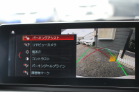 BMW X1 Xdrive18d Xﾗｲﾝ ｴﾃﾞｨｼｮﾝｼﾞｮｲﾌﾟﾗｽ ﾊｲﾗｲﾝ ｺﾝﾌｫｰﾄP 後期 ﾌｪｲｽﾘﾌﾄ後 真珠色 ﾋｰﾀｰ茶革 追従ACC LEDﾍｯﾄﾞﾗｲﾄ&ﾃｰﾙ 電動ﾄﾗﾝｸ ﾀｯﾁ画面HDDﾅﾋﾞ衝突軽減ﾌﾞﾚｰｷ 車線逸脱警告 歩行者警告 専用18AW ｳｯﾄﾞﾊﾟﾈﾙ 2年保証