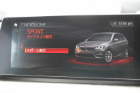 BMW X1 Xdrive18d Xﾗｲﾝ ｴﾃﾞｨｼｮﾝｼﾞｮｲﾌﾟﾗｽ ﾊｲﾗｲﾝ ｺﾝﾌｫｰﾄP 後期 ﾌｪｲｽﾘﾌﾄ後 真珠色 ﾋｰﾀｰ茶革 追従ACC LEDﾍｯﾄﾞﾗｲﾄ&ﾃｰﾙ 電動ﾄﾗﾝｸ ﾀｯﾁ画面HDDﾅﾋﾞ衝突軽減ﾌﾞﾚｰｷ 車線逸脱警告 歩行者警告 専用18AW ｳｯﾄﾞﾊﾟﾈﾙ 2年保証
