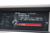 BMW X3 Xdrive20d Mｽﾎﾟｰﾂ 後期ﾓﾃﾞﾙ 1ｵｰﾅ ﾊﾟﾉﾗﾏｻﾝﾙｰﾌ ﾋｰﾀｰ黒革 HUD 追従ACC HDDﾅﾋﾞTV 360度ｶﾒﾗ 電動ﾄﾗﾝｸ ﾊﾟﾄﾞﾙｼﾌﾄ LEDﾌｫｸﾞﾗｲﾄ 専用ｴｱﾛ ｽﾏｰﾄｷｰ 衝突軽減ﾌﾞﾚｰｷ 車線逸脱警告 歩行者警告 ｽﾏｰﾄｷｰ 2年保証