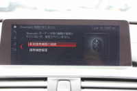 BMW 4シリーズ 420i ｸﾞﾗﾝｸｰﾍﾟMｽﾎﾟｰﾂ ﾌﾟﾗｽP 後期LCI ﾋｰﾀｰ黒革 ﾊｰﾏﾝｶｰﾄﾞﾝ ﾗﾝﾊﾞｰｻﾎﾟｰﾄ 追従ACC ﾚｰﾝﾁｪﾝｼﾞ警告 LEDﾍｯﾄﾞﾗｲﾄ&ﾃｰﾙ ﾀｯﾁ画面HDDﾅﾋﾞﾌﾙｾｸﾞTV 液晶ﾒｰﾀｰ ﾊﾟﾄﾞﾙｼﾌﾄ 電動ﾄﾗﾝｸ 衝突軽減ﾌﾞﾚｰｷ 車線逸脱警告 歩行者警告 2年保証