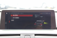 BMW 4シリーズ 420i ｸﾞﾗﾝｸｰﾍﾟMｽﾎﾟｰﾂ ﾌﾟﾗｽP 後期LCI ﾋｰﾀｰ黒革 ﾊｰﾏﾝｶｰﾄﾞﾝ ﾗﾝﾊﾞｰｻﾎﾟｰﾄ 追従ACC ﾚｰﾝﾁｪﾝｼﾞ警告 LEDﾍｯﾄﾞﾗｲﾄ&ﾃｰﾙ ﾀｯﾁ画面HDDﾅﾋﾞﾌﾙｾｸﾞTV 液晶ﾒｰﾀｰ ﾊﾟﾄﾞﾙｼﾌﾄ 電動ﾄﾗﾝｸ 衝突軽減ﾌﾞﾚｰｷ 車線逸脱警告 歩行者警告 2年保証