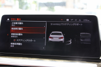 BMW 5シリーズ 523d Xdrive Mｽﾎﾟｰﾂ ｴﾃﾞｨｼｮﾝｼﾞｮｲﾌﾟﾗｽ 後期 4WD ｺﾆｬｯｸﾚｻﾞｰ ｼｰﾄﾋｰﾀｰ 渋滞ﾊﾝｽﾞｵﾌ LEDﾍｯﾄﾞﾗｲﾄ ｵｰﾄﾊｲﾋﾞｰﾑ 360度ｶﾒﾗ BMWﾗｲﾌﾞｺｯｸﾋﾟｯﾄ ﾀｯﾁ画面HDDﾅﾋﾞTV ｱｯﾌﾟﾙｶｰﾌﾟﾚｲ 追従ACC HUD 電動ﾄﾗﾝｸ 2年保証