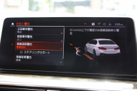 BMW 5シリーズ 523d Xdrive Mｽﾎﾟｰﾂ ｴﾃﾞｨｼｮﾝｼﾞｮｲﾌﾟﾗｽ 後期 4WD ｺﾆｬｯｸﾚｻﾞｰ ｼｰﾄﾋｰﾀｰ 渋滞ﾊﾝｽﾞｵﾌ LEDﾍｯﾄﾞﾗｲﾄ ｵｰﾄﾊｲﾋﾞｰﾑ 360度ｶﾒﾗ BMWﾗｲﾌﾞｺｯｸﾋﾟｯﾄ ﾀｯﾁ画面HDDﾅﾋﾞTV ｱｯﾌﾟﾙｶｰﾌﾟﾚｲ 追従ACC HUD 電動ﾄﾗﾝｸ 2年保証