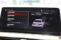 BMW 5シリーズ 523d Xdrive Mｽﾎﾟｰﾂ ｴﾃﾞｨｼｮﾝｼﾞｮｲﾌﾟﾗｽ 後期 4WD ｺﾆｬｯｸﾚｻﾞｰ ｼｰﾄﾋｰﾀｰ 渋滞ﾊﾝｽﾞｵﾌ LEDﾍｯﾄﾞﾗｲﾄ ｵｰﾄﾊｲﾋﾞｰﾑ 360度ｶﾒﾗ BMWﾗｲﾌﾞｺｯｸﾋﾟｯﾄ ﾀｯﾁ画面HDDﾅﾋﾞTV ｱｯﾌﾟﾙｶｰﾌﾟﾚｲ 追従ACC HUD 電動ﾄﾗﾝｸ 2年保証