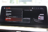 BMW 5シリーズ 523d Xdrive Mｽﾎﾟｰﾂ ｴﾃﾞｨｼｮﾝｼﾞｮｲﾌﾟﾗｽ 後期 4WD ｺﾆｬｯｸﾚｻﾞｰ ｼｰﾄﾋｰﾀｰ 渋滞ﾊﾝｽﾞｵﾌ LEDﾍｯﾄﾞﾗｲﾄ ｵｰﾄﾊｲﾋﾞｰﾑ 360度ｶﾒﾗ BMWﾗｲﾌﾞｺｯｸﾋﾟｯﾄ ﾀｯﾁ画面HDDﾅﾋﾞTV ｱｯﾌﾟﾙｶｰﾌﾟﾚｲ 追従ACC HUD 電動ﾄﾗﾝｸ 2年保証