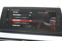 BMW 5シリーズ 530i ｴﾃﾞｨｼｮﾝﾐｯｼｮﾝｲﾝﾎﾟｯｼﾌﾞﾙ 特別仕様車 252馬力 ﾅｲﾄﾌﾞﾙｰﾚｻﾞｰ ｱﾀﾞﾌﾟﾃｨﾌﾞｻｽ ﾊｰﾏﾝｶｰﾄﾞﾝ HUD  追従ACC ｽﾃｱﾘﾝｸﾞｻﾎﾟｰﾄ ﾀｯﾁ画面HDDﾅﾋﾞTV LEDﾍｯﾄﾞﾗｲﾄ ｵｰﾄﾊｲﾋﾞｰﾑ 電動ﾄﾗﾝｸ 360度ｶﾒﾗ 全席ﾋｰﾀｰ ﾌﾞﾗｯｸ19AW 2年保証