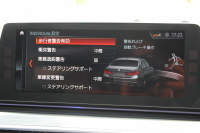 BMW 5シリーズ 530i ｴﾃﾞｨｼｮﾝﾐｯｼｮﾝｲﾝﾎﾟｯｼﾌﾞﾙ 特別仕様車 252馬力 ﾅｲﾄﾌﾞﾙｰﾚｻﾞｰ ｱﾀﾞﾌﾟﾃｨﾌﾞｻｽ ﾊｰﾏﾝｶｰﾄﾞﾝ HUD  追従ACC ｽﾃｱﾘﾝｸﾞｻﾎﾟｰﾄ ﾀｯﾁ画面HDDﾅﾋﾞTV LEDﾍｯﾄﾞﾗｲﾄ ｵｰﾄﾊｲﾋﾞｰﾑ 電動ﾄﾗﾝｸ 360度ｶﾒﾗ 全席ﾋｰﾀｰ ﾌﾞﾗｯｸ19AW 2年保証