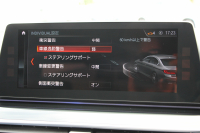 BMW 5シリーズ 530i ｴﾃﾞｨｼｮﾝﾐｯｼｮﾝｲﾝﾎﾟｯｼﾌﾞﾙ 特別仕様車 252馬力 ﾅｲﾄﾌﾞﾙｰﾚｻﾞｰ ｱﾀﾞﾌﾟﾃｨﾌﾞｻｽ ﾊｰﾏﾝｶｰﾄﾞﾝ HUD  追従ACC ｽﾃｱﾘﾝｸﾞｻﾎﾟｰﾄ ﾀｯﾁ画面HDDﾅﾋﾞTV LEDﾍｯﾄﾞﾗｲﾄ ｵｰﾄﾊｲﾋﾞｰﾑ 電動ﾄﾗﾝｸ 360度ｶﾒﾗ 全席ﾋｰﾀｰ ﾌﾞﾗｯｸ19AW 2年保証