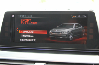 BMW 5シリーズ 530i ｴﾃﾞｨｼｮﾝﾐｯｼｮﾝｲﾝﾎﾟｯｼﾌﾞﾙ 特別仕様車 252馬力 ﾅｲﾄﾌﾞﾙｰﾚｻﾞｰ ｱﾀﾞﾌﾟﾃｨﾌﾞｻｽ ﾊｰﾏﾝｶｰﾄﾞﾝ HUD  追従ACC ｽﾃｱﾘﾝｸﾞｻﾎﾟｰﾄ ﾀｯﾁ画面HDDﾅﾋﾞTV LEDﾍｯﾄﾞﾗｲﾄ ｵｰﾄﾊｲﾋﾞｰﾑ 電動ﾄﾗﾝｸ 360度ｶﾒﾗ 全席ﾋｰﾀｰ ﾌﾞﾗｯｸ19AW 2年保証
