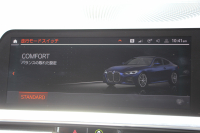 BMW 4シリーズ 420i ｸｰﾍﾟMｽﾎﾟｰﾂ 1ｵｰﾅ Individualｶﾗｰ ﾀﾝｻﾞﾅｲﾄﾌﾞﾙｰ ｺﾆｬｯｸﾚｻﾞｰ Mｽﾎﾟｰﾂｼｰﾄ ｺﾝﾌｫｰﾄP ｵﾌﾟｼｮﾝ19AW LEDﾍｯﾄﾞﾗｲﾄ 電動ﾄﾗﾝｸ 追従ACC 渋滞ﾊﾝｽﾞｵﾌ BMWﾗｲﾌﾞｺｯｸﾋﾟｯﾄ Pｱｼｽﾄﾌﾟﾗｽ 360ｶﾒﾗ ｱﾝﾋﾞｴﾝﾄﾗｲﾄ 2年保証