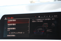 BMW 4シリーズ 420i ｸｰﾍﾟMｽﾎﾟｰﾂ 1ｵｰﾅｰ Individualｶﾗｰ｢ﾀﾝｻﾞﾅｲﾄﾌﾞﾙｰ｣ ﾋｰﾀｰ付ｺﾆｬｯｸﾚｻﾞｰ Mspｼｰﾄ ｺﾝﾌｫｰﾄP  OP19AW LEDﾍｯﾄﾞﾗｲﾄ 電動ﾄﾗﾝｸ 追従ACC 渋滞時ﾊﾝｽﾞｵﾌ BMWﾗｲﾌﾞｺｯｸﾋﾟｯﾄ Pｱｼｽﾄﾌﾟﾗｽ 360ｶﾒﾗ ｱﾝﾋﾞｴﾝﾄﾗｲﾄ 2年保証