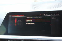 BMW 4シリーズ 420i ｸｰﾍﾟMｽﾎﾟｰﾂ 1ｵｰﾅｰ Individualｶﾗｰ｢ﾀﾝｻﾞﾅｲﾄﾌﾞﾙｰ｣ ﾋｰﾀｰ付ｺﾆｬｯｸﾚｻﾞｰ Mspｼｰﾄ ｺﾝﾌｫｰﾄP  OP19AW LEDﾍｯﾄﾞﾗｲﾄ 電動ﾄﾗﾝｸ 追従ACC 渋滞時ﾊﾝｽﾞｵﾌ BMWﾗｲﾌﾞｺｯｸﾋﾟｯﾄ Pｱｼｽﾄﾌﾟﾗｽ 360ｶﾒﾗ ｱﾝﾋﾞｴﾝﾄﾗｲﾄ 2年保証