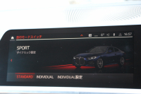 BMW 4シリーズ 420i ｸｰﾍﾟMｽﾎﾟｰﾂ 1ｵｰﾅｰ Individualｶﾗｰ｢ﾀﾝｻﾞﾅｲﾄﾌﾞﾙｰ｣ ﾋｰﾀｰ付ｺﾆｬｯｸﾚｻﾞｰ Mspｼｰﾄ ｺﾝﾌｫｰﾄP  OP19AW LEDﾍｯﾄﾞﾗｲﾄ 電動ﾄﾗﾝｸ 追従ACC 渋滞時ﾊﾝｽﾞｵﾌ BMWﾗｲﾌﾞｺｯｸﾋﾟｯﾄ Pｱｼｽﾄﾌﾟﾗｽ 360ｶﾒﾗ ｱﾝﾋﾞｴﾝﾄﾗｲﾄ 2年保証