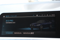 BMW 4シリーズ 420i ｸｰﾍﾟMｽﾎﾟｰﾂ 1ｵｰﾅｰ Individualｶﾗｰ｢ﾀﾝｻﾞﾅｲﾄﾌﾞﾙｰ｣ ﾋｰﾀｰ付ｺﾆｬｯｸﾚｻﾞｰ Mspｼｰﾄ ｺﾝﾌｫｰﾄP  OP19AW LEDﾍｯﾄﾞﾗｲﾄ 電動ﾄﾗﾝｸ 追従ACC 渋滞時ﾊﾝｽﾞｵﾌ BMWﾗｲﾌﾞｺｯｸﾋﾟｯﾄ Pｱｼｽﾄﾌﾟﾗｽ 360ｶﾒﾗ ｱﾝﾋﾞｴﾝﾄﾗｲﾄ 2年保証