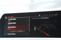 BMW 4シリーズ 420i ｸｰﾍﾟMｽﾎﾟｰﾂ 1ｵｰﾅｰ Individualｶﾗｰ｢ﾀﾝｻﾞﾅｲﾄﾌﾞﾙｰ｣ ﾋｰﾀｰ付ｺﾆｬｯｸﾚｻﾞｰ Mspｼｰﾄ ｺﾝﾌｫｰﾄP  OP19AW LEDﾍｯﾄﾞﾗｲﾄ 電動ﾄﾗﾝｸ 追従ACC 渋滞時ﾊﾝｽﾞｵﾌ BMWﾗｲﾌﾞｺｯｸﾋﾟｯﾄ Pｱｼｽﾄﾌﾟﾗｽ 360ｶﾒﾗ ｱﾝﾋﾞｴﾝﾄﾗｲﾄ 2年保証