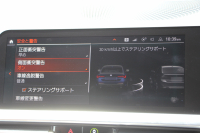 BMW 4シリーズ 420i ｸｰﾍﾟMｽﾎﾟｰﾂ 1ｵｰﾅ Individualｶﾗｰ ﾀﾝｻﾞﾅｲﾄﾌﾞﾙｰ ｺﾆｬｯｸﾚｻﾞｰ Mｽﾎﾟｰﾂｼｰﾄ ｺﾝﾌｫｰﾄP ｵﾌﾟｼｮﾝ19AW LEDﾍｯﾄﾞﾗｲﾄ 電動ﾄﾗﾝｸ 追従ACC 渋滞ﾊﾝｽﾞｵﾌ BMWﾗｲﾌﾞｺｯｸﾋﾟｯﾄ Pｱｼｽﾄﾌﾟﾗｽ 360ｶﾒﾗ ｱﾝﾋﾞｴﾝﾄﾗｲﾄ 2年保証