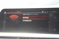 BMW 4シリーズ 420i ｸｰﾍﾟMｽﾎﾟｰﾂ 1ｵｰﾅ Individualｶﾗｰ ﾀﾝｻﾞﾅｲﾄﾌﾞﾙｰ ｺﾆｬｯｸﾚｻﾞｰ Mｽﾎﾟｰﾂｼｰﾄ ｺﾝﾌｫｰﾄP ｵﾌﾟｼｮﾝ19AW LEDﾍｯﾄﾞﾗｲﾄ 電動ﾄﾗﾝｸ 追従ACC 渋滞ﾊﾝｽﾞｵﾌ BMWﾗｲﾌﾞｺｯｸﾋﾟｯﾄ Pｱｼｽﾄﾌﾟﾗｽ 360ｶﾒﾗ ｱﾝﾋﾞｴﾝﾄﾗｲﾄ 2年保証