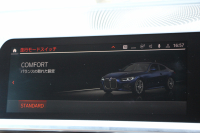 BMW 4シリーズ 420i ｸｰﾍﾟMｽﾎﾟｰﾂ 1ｵｰﾅｰ Individualｶﾗｰ｢ﾀﾝｻﾞﾅｲﾄﾌﾞﾙｰ｣ ﾋｰﾀｰ付ｺﾆｬｯｸﾚｻﾞｰ Mspｼｰﾄ ｺﾝﾌｫｰﾄP  OP19AW LEDﾍｯﾄﾞﾗｲﾄ 電動ﾄﾗﾝｸ 追従ACC 渋滞時ﾊﾝｽﾞｵﾌ BMWﾗｲﾌﾞｺｯｸﾋﾟｯﾄ Pｱｼｽﾄﾌﾟﾗｽ 360ｶﾒﾗ ｱﾝﾋﾞｴﾝﾄﾗｲﾄ 2年保証