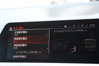 BMW 4シリーズ 420i ｸｰﾍﾟMｽﾎﾟｰﾂ 1ｵｰﾅｰ Individualｶﾗｰ｢ﾀﾝｻﾞﾅｲﾄﾌﾞﾙｰ｣ ﾋｰﾀｰ付ｺﾆｬｯｸﾚｻﾞｰ Mspｼｰﾄ ｺﾝﾌｫｰﾄP  OP19AW LEDﾍｯﾄﾞﾗｲﾄ 電動ﾄﾗﾝｸ 追従ACC 渋滞時ﾊﾝｽﾞｵﾌ BMWﾗｲﾌﾞｺｯｸﾋﾟｯﾄ Pｱｼｽﾄﾌﾟﾗｽ 360ｶﾒﾗ ｱﾝﾋﾞｴﾝﾄﾗｲﾄ 2年保証