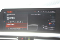 BMW 4シリーズ 420i ｸｰﾍﾟMｽﾎﾟｰﾂ 1ｵｰﾅ Individualｶﾗｰ ﾀﾝｻﾞﾅｲﾄﾌﾞﾙｰ ｺﾆｬｯｸﾚｻﾞｰ Mｽﾎﾟｰﾂｼｰﾄ ｺﾝﾌｫｰﾄP ｵﾌﾟｼｮﾝ19AW LEDﾍｯﾄﾞﾗｲﾄ 電動ﾄﾗﾝｸ 追従ACC 渋滞ﾊﾝｽﾞｵﾌ BMWﾗｲﾌﾞｺｯｸﾋﾟｯﾄ Pｱｼｽﾄﾌﾟﾗｽ 360ｶﾒﾗ ｱﾝﾋﾞｴﾝﾄﾗｲﾄ 2年保証