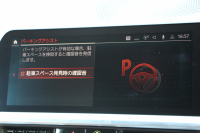 BMW 4シリーズ 420i ｸｰﾍﾟMｽﾎﾟｰﾂ 1ｵｰﾅｰ Individualｶﾗｰ｢ﾀﾝｻﾞﾅｲﾄﾌﾞﾙｰ｣ ﾋｰﾀｰ付ｺﾆｬｯｸﾚｻﾞｰ Mspｼｰﾄ ｺﾝﾌｫｰﾄP  OP19AW LEDﾍｯﾄﾞﾗｲﾄ 電動ﾄﾗﾝｸ 追従ACC 渋滞時ﾊﾝｽﾞｵﾌ BMWﾗｲﾌﾞｺｯｸﾋﾟｯﾄ Pｱｼｽﾄﾌﾟﾗｽ 360ｶﾒﾗ ｱﾝﾋﾞｴﾝﾄﾗｲﾄ 2年保証