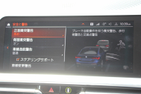 BMW 4シリーズ 420i ｸｰﾍﾟMｽﾎﾟｰﾂ 1ｵｰﾅ Individualｶﾗｰ ﾀﾝｻﾞﾅｲﾄﾌﾞﾙｰ ｺﾆｬｯｸﾚｻﾞｰ Mｽﾎﾟｰﾂｼｰﾄ ｺﾝﾌｫｰﾄP ｵﾌﾟｼｮﾝ19AW LEDﾍｯﾄﾞﾗｲﾄ 電動ﾄﾗﾝｸ 追従ACC 渋滞ﾊﾝｽﾞｵﾌ BMWﾗｲﾌﾞｺｯｸﾋﾟｯﾄ Pｱｼｽﾄﾌﾟﾗｽ 360ｶﾒﾗ ｱﾝﾋﾞｴﾝﾄﾗｲﾄ 2年保証