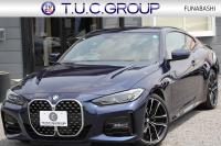 BMW 4シリーズ 420i ｸｰﾍﾟMｽﾎﾟｰﾂ 1ｵｰﾅ Individualｶﾗｰ ﾀﾝｻﾞﾅｲﾄﾌﾞﾙｰ ｺﾆｬｯｸﾚｻﾞｰ Mｽﾎﾟｰﾂｼｰﾄ ｺﾝﾌｫｰﾄP ｵﾌﾟｼｮﾝ19AW LEDﾍｯﾄﾞﾗｲﾄ 電動ﾄﾗﾝｸ 追従ACC 渋滞ﾊﾝｽﾞｵﾌ BMWﾗｲﾌﾞｺｯｸﾋﾟｯﾄ Pｱｼｽﾄﾌﾟﾗｽ 360ｶﾒﾗ ｱﾝﾋﾞｴﾝﾄﾗｲﾄ 2年保証