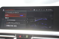 BMW 4シリーズ 420i ｸｰﾍﾟMｽﾎﾟｰﾂ 1ｵｰﾅ Individualｶﾗｰ ﾀﾝｻﾞﾅｲﾄﾌﾞﾙｰ ｺﾆｬｯｸﾚｻﾞｰ Mｽﾎﾟｰﾂｼｰﾄ ｺﾝﾌｫｰﾄP ｵﾌﾟｼｮﾝ19AW LEDﾍｯﾄﾞﾗｲﾄ 電動ﾄﾗﾝｸ 追従ACC 渋滞ﾊﾝｽﾞｵﾌ BMWﾗｲﾌﾞｺｯｸﾋﾟｯﾄ Pｱｼｽﾄﾌﾟﾗｽ 360ｶﾒﾗ ｱﾝﾋﾞｴﾝﾄﾗｲﾄ 2年保証