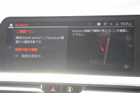 BMW 4シリーズ 420i ｸｰﾍﾟMｽﾎﾟｰﾂ 1ｵｰﾅ Individualｶﾗｰ ﾀﾝｻﾞﾅｲﾄﾌﾞﾙｰ ｺﾆｬｯｸﾚｻﾞｰ Mｽﾎﾟｰﾂｼｰﾄ ｺﾝﾌｫｰﾄP ｵﾌﾟｼｮﾝ19AW LEDﾍｯﾄﾞﾗｲﾄ 電動ﾄﾗﾝｸ 追従ACC 渋滞ﾊﾝｽﾞｵﾌ BMWﾗｲﾌﾞｺｯｸﾋﾟｯﾄ Pｱｼｽﾄﾌﾟﾗｽ 360ｶﾒﾗ ｱﾝﾋﾞｴﾝﾄﾗｲﾄ 2年保証