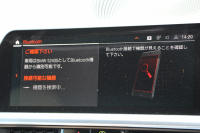BMW 4シリーズ 420i ｶﾌﾞﾘｵﾚ Mｽﾎﾟｰﾂ ｺﾝﾌｫｰﾄP 1ｵｰﾅ ｵｲｽﾀｰﾚｻﾞｰ ｴｱｶﾗｰ ｼｰﾄﾋｰﾀｰ ﾊｰﾏﾝｶｰﾄﾞﾝ 360度ｶﾒﾗ ｵﾌﾟｼｮﾝ19AW 追従ACC 渋滞ﾊﾝｽﾞｵﾌ LEDﾍｯﾄﾞﾗｲﾄ ｵｰﾄﾊｲﾋﾞｰﾑ ﾀｯﾁ画面HDDﾅﾋﾞｱﾝﾋﾞｴﾝﾄﾗｲﾄ ﾜｲﾔﾚｽ充電 ｱｯﾌﾟﾙｶｰﾌﾟﾚｲ 2年保証