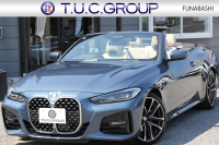 BMW 4シリーズ 420i ｶﾌﾞﾘｵﾚ Mｽﾎﾟｰﾂ ｺﾝﾌｫｰﾄP 1ｵｰﾅ ｵｲｽﾀｰﾚｻﾞｰ ｴｱｶﾗｰ ｼｰﾄﾋｰﾀｰ ﾊｰﾏﾝｶｰﾄﾞﾝ 360度ｶﾒﾗ ｵﾌﾟｼｮﾝ19AW 追従ACC 渋滞ﾊﾝｽﾞｵﾌ LEDﾍｯﾄﾞﾗｲﾄ ｵｰﾄﾊｲﾋﾞｰﾑ ﾀｯﾁ画面HDDﾅﾋﾞｱﾝﾋﾞｴﾝﾄﾗｲﾄ ﾜｲﾔﾚｽ充電 ｱｯﾌﾟﾙｶｰﾌﾟﾚｲ 2年保証