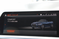 BMW 4シリーズ 420i ｶﾌﾞﾘｵﾚ Mｽﾎﾟｰﾂ ｺﾝﾌｫｰﾄP 1ｵｰﾅ ｵｲｽﾀｰﾚｻﾞｰ ｴｱｶﾗｰ ｼｰﾄﾋｰﾀｰ ﾊｰﾏﾝｶｰﾄﾞﾝ 360度ｶﾒﾗ ｵﾌﾟｼｮﾝ19AW 追従ACC 渋滞ﾊﾝｽﾞｵﾌ LEDﾍｯﾄﾞﾗｲﾄ ｵｰﾄﾊｲﾋﾞｰﾑ ﾀｯﾁ画面HDDﾅﾋﾞｱﾝﾋﾞｴﾝﾄﾗｲﾄ ﾜｲﾔﾚｽ充電 ｱｯﾌﾟﾙｶｰﾌﾟﾚｲ 2年保証