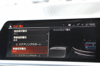 BMW 4シリーズ 420i ｶﾌﾞﾘｵﾚ Mｽﾎﾟｰﾂ ｺﾝﾌｫｰﾄP 1ｵｰﾅ ｵｲｽﾀｰﾚｻﾞｰ ｴｱｶﾗｰ ｼｰﾄﾋｰﾀｰ ﾊｰﾏﾝｶｰﾄﾞﾝ 360度ｶﾒﾗ ｵﾌﾟｼｮﾝ19AW 追従ACC 渋滞ﾊﾝｽﾞｵﾌ LEDﾍｯﾄﾞﾗｲﾄ ｵｰﾄﾊｲﾋﾞｰﾑ ﾀｯﾁ画面HDDﾅﾋﾞｱﾝﾋﾞｴﾝﾄﾗｲﾄ ﾜｲﾔﾚｽ充電 ｱｯﾌﾟﾙｶｰﾌﾟﾚｲ 2年保証