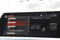 BMW 4シリーズ 420i ｶﾌﾞﾘｵﾚ Mｽﾎﾟｰﾂ ｺﾝﾌｫｰﾄP 1ｵｰﾅ ｵｲｽﾀｰﾚｻﾞｰ ｴｱｶﾗｰ ｼｰﾄﾋｰﾀｰ ﾊｰﾏﾝｶｰﾄﾞﾝ 360度ｶﾒﾗ ｵﾌﾟｼｮﾝ19AW 追従ACC 渋滞ﾊﾝｽﾞｵﾌ LEDﾍｯﾄﾞﾗｲﾄ ｵｰﾄﾊｲﾋﾞｰﾑ ﾀｯﾁ画面HDDﾅﾋﾞｱﾝﾋﾞｴﾝﾄﾗｲﾄ ﾜｲﾔﾚｽ充電 ｱｯﾌﾟﾙｶｰﾌﾟﾚｲ 2年保証