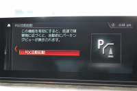 BMW 5シリーズ 530i ﾂｰﾘﾝｸﾞMｽﾎﾟｰﾂ ｾﾚｸﾄP 型式変更後ABA-JT20 新ﾒｰﾀｰ 252馬力 ﾊﾟﾉﾗﾏｻﾝﾙｰﾌ ﾊｰﾏﾝｶｰﾄﾞﾝｻﾗｳﾝﾄﾞ4ｿﾞｰﾝｴｱｺﾝ 全席ﾋｰﾀｰ黒革 HUD 追従ACC ｽﾃｱﾘﾝｸﾞｻﾎﾟｰﾄ 液晶ﾒｰﾀｰ ﾀｯﾁ画面ﾅﾋﾞTV 360度ｶﾒﾗ LEDﾍｯﾄﾞﾗｲﾄ Mspﾌﾞﾚｰｷ 電動ﾘｱｹﾞｰﾄ 2年保証