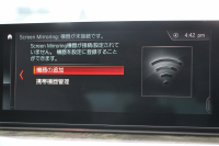 BMW 5シリーズ 530i ﾂｰﾘﾝｸﾞMｽﾎﾟｰﾂ ｾﾚｸﾄP 型式変更後ABA-JT20 新ﾒｰﾀｰ 252馬力 ﾊﾟﾉﾗﾏｻﾝﾙｰﾌ ﾊｰﾏﾝｶｰﾄﾞﾝｻﾗｳﾝﾄﾞ4ｿﾞｰﾝｴｱｺﾝ 全席ﾋｰﾀｰ黒革 HUD 追従ACC ｽﾃｱﾘﾝｸﾞｻﾎﾟｰﾄ 液晶ﾒｰﾀｰ ﾀｯﾁ画面ﾅﾋﾞTV 360度ｶﾒﾗ LEDﾍｯﾄﾞﾗｲﾄ Mspﾌﾞﾚｰｷ 電動ﾘｱｹﾞｰﾄ 2年保証