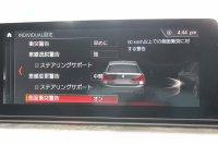 BMW 5シリーズ 530i ﾂｰﾘﾝｸﾞMｽﾎﾟｰﾂ ｾﾚｸﾄP 型式変更後ABA-JT20 新ﾒｰﾀｰ 252馬力 ﾊﾟﾉﾗﾏｻﾝﾙｰﾌ ﾊｰﾏﾝｶｰﾄﾞﾝｻﾗｳﾝﾄﾞ4ｿﾞｰﾝｴｱｺﾝ 全席ﾋｰﾀｰ黒革 HUD 追従ACC ｽﾃｱﾘﾝｸﾞｻﾎﾟｰﾄ 液晶ﾒｰﾀｰ ﾀｯﾁ画面ﾅﾋﾞTV 360度ｶﾒﾗ LEDﾍｯﾄﾞﾗｲﾄ Mspﾌﾞﾚｰｷ 電動ﾘｱｹﾞｰﾄ 2年保証