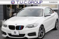 BMW 2シリーズ M235i ｸｰﾍﾟ直6ﾀｰﾎﾞ326馬力 ｱﾀﾞﾌﾟﾃｨﾌﾞMｻｽ 専用ﾌﾞﾚｰｷ Bｶﾒﾗ&ﾘｱ障害物ｿﾅｰ 衝突軽減ﾌﾞﾚｰｷ 車線逸脱警告 歩行者警告 ﾌﾞﾚｰｷ付ｸﾙｺﾝ HDDﾅﾋﾞBluetooth接続 18AW Eibachﾀﾞｳﾝｻｽ ﾊﾟﾄﾞﾙｼﾌﾄ ｽﾏｰﾄｷｰ 2年保証