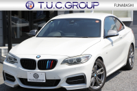 BMW 2シリーズ M235i ｸｰﾍﾟ直6ﾀｰﾎﾞ326馬力 ｱﾀﾞﾌﾟﾃｨﾌﾞMｻｽ 専用ﾌﾞﾚｰｷ Bｶﾒﾗ&ﾘｱ障害物ｿﾅｰ 衝突軽減ﾌﾞﾚｰｷ 車線逸脱警告 歩行者警告 ﾌﾞﾚｰｷ付ｸﾙｺﾝ HDDﾅﾋﾞBluetooth接続 18AW Eibachﾀﾞｳﾝｻｽ ﾊﾟﾄﾞﾙｼﾌﾄ ｽﾏｰﾄｷｰ 2年保証