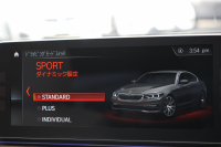 BMW 5シリーズ 540i Xdrive Mｽﾎﾟｰﾂ 4WD ｻﾝﾙｰﾌ ﾅｲﾄﾋﾞｼﾞｮﾝ 直6ﾀｰﾎﾞ340馬力 可変ｻｽ ｺﾝﾌｫｰﾄP ｲﾉﾍﾞｰｼｮﾝP ｱｲﾎﾞﾘｰﾚｻﾞｰ 全ﾋｰﾀｰ ﾏｯｻｰｼﾞﾍﾞﾝﾁﾚｰﾀｰ ﾃﾞｨｽﾌﾟﾚｲｷｰ ﾘﾓｰﾄP ﾊｰﾏﾝｶｰﾄﾞﾝ 液晶ﾒｰﾀｰ HUD 追ACC LED/H ﾀｯﾁ画面ﾅﾋﾞ2年保証