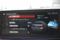 BMW 5シリーズ 540i Xdrive Mｽﾎﾟｰﾂ 4WD ｻﾝﾙｰﾌ ﾅｲﾄﾋﾞｼﾞｮﾝ 直6ﾀｰﾎﾞ340馬力 可変ｻｽ ｺﾝﾌｫｰﾄP ｲﾉﾍﾞｰｼｮﾝP ｱｲﾎﾞﾘｰﾚｻﾞｰ 全ﾋｰﾀｰ ﾏｯｻｰｼﾞﾍﾞﾝﾁﾚｰﾀｰ ﾃﾞｨｽﾌﾟﾚｲｷｰ ﾘﾓｰﾄP ﾊｰﾏﾝｶｰﾄﾞﾝ 液晶ﾒｰﾀｰ HUD 追ACC LED/H ﾀｯﾁ画面ﾅﾋﾞ2年保証