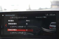 BMW 5シリーズ 540i Xdrive Mｽﾎﾟｰﾂ 4WD ｻﾝﾙｰﾌ ﾅｲﾄﾋﾞｼﾞｮﾝ 直6ﾀｰﾎﾞ340馬力 可変ｻｽ ｺﾝﾌｫｰﾄP ｲﾉﾍﾞｰｼｮﾝP ｱｲﾎﾞﾘｰﾚｻﾞｰ 全ﾋｰﾀｰ ﾏｯｻｰｼﾞﾍﾞﾝﾁﾚｰﾀｰ ﾃﾞｨｽﾌﾟﾚｲｷｰ ﾘﾓｰﾄP ﾊｰﾏﾝｶｰﾄﾞﾝ 液晶ﾒｰﾀｰ HUD 追ACC LED/H ﾀｯﾁ画面ﾅﾋﾞ2年保証