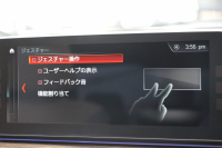 BMW 5シリーズ 540i Xdrive Mｽﾎﾟｰﾂ 4WD ｻﾝﾙｰﾌ ﾅｲﾄﾋﾞｼﾞｮﾝ 直6ﾀｰﾎﾞ340馬力 可変ｻｽ ｺﾝﾌｫｰﾄP ｲﾉﾍﾞｰｼｮﾝP ｱｲﾎﾞﾘｰﾚｻﾞｰ 全ﾋｰﾀｰ ﾏｯｻｰｼﾞﾍﾞﾝﾁﾚｰﾀｰ ﾃﾞｨｽﾌﾟﾚｲｷｰ ﾘﾓｰﾄP ﾊｰﾏﾝｶｰﾄﾞﾝ 液晶ﾒｰﾀｰ HUD 追ACC LED/H ﾀｯﾁ画面ﾅﾋﾞ2年保証