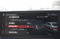 BMW 5シリーズ 540i Xdrive Mｽﾎﾟｰﾂ 4WD ｻﾝﾙｰﾌ ﾅｲﾄﾋﾞｼﾞｮﾝ 直6ﾀｰﾎﾞ340馬力 可変ｻｽ ｺﾝﾌｫｰﾄP ｲﾉﾍﾞｰｼｮﾝP ｱｲﾎﾞﾘｰﾚｻﾞｰ 全ﾋｰﾀｰ ﾏｯｻｰｼﾞﾍﾞﾝﾁﾚｰﾀｰ ﾃﾞｨｽﾌﾟﾚｲｷｰ ﾘﾓｰﾄP ﾊｰﾏﾝｶｰﾄﾞﾝ 液晶ﾒｰﾀｰ HUD 追ACC LED/H ﾀｯﾁ画面ﾅﾋﾞ2年保証