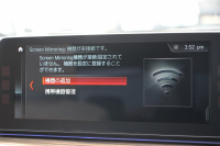 BMW 5シリーズ 540i Xdrive Mｽﾎﾟｰﾂ 4WD ｻﾝﾙｰﾌ ﾅｲﾄﾋﾞｼﾞｮﾝ 直6ﾀｰﾎﾞ340馬力 可変ｻｽ ｺﾝﾌｫｰﾄP ｲﾉﾍﾞｰｼｮﾝP ｱｲﾎﾞﾘｰﾚｻﾞｰ 全ﾋｰﾀｰ ﾏｯｻｰｼﾞﾍﾞﾝﾁﾚｰﾀｰ ﾃﾞｨｽﾌﾟﾚｲｷｰ ﾘﾓｰﾄP ﾊｰﾏﾝｶｰﾄﾞﾝ 液晶ﾒｰﾀｰ HUD 追ACC LED/H ﾀｯﾁ画面ﾅﾋﾞ2年保証