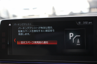 BMW 5シリーズ 540i Xdrive Mｽﾎﾟｰﾂ 4WD ｻﾝﾙｰﾌ ﾅｲﾄﾋﾞｼﾞｮﾝ 直6ﾀｰﾎﾞ340馬力 可変ｻｽ ｺﾝﾌｫｰﾄP ｲﾉﾍﾞｰｼｮﾝP ｱｲﾎﾞﾘｰﾚｻﾞｰ 全ﾋｰﾀｰ ﾏｯｻｰｼﾞﾍﾞﾝﾁﾚｰﾀｰ ﾃﾞｨｽﾌﾟﾚｲｷｰ ﾘﾓｰﾄP ﾊｰﾏﾝｶｰﾄﾞﾝ 液晶ﾒｰﾀｰ HUD 追ACC LED/H ﾀｯﾁ画面ﾅﾋﾞ2年保証