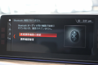 BMW 5シリーズ 540i Xdrive Mｽﾎﾟｰﾂ 4WD ｻﾝﾙｰﾌ ﾅｲﾄﾋﾞｼﾞｮﾝ 直6ﾀｰﾎﾞ340馬力 可変ｻｽ ｺﾝﾌｫｰﾄP ｲﾉﾍﾞｰｼｮﾝP ｱｲﾎﾞﾘｰﾚｻﾞｰ 全ﾋｰﾀｰ ﾏｯｻｰｼﾞﾍﾞﾝﾁﾚｰﾀｰ ﾃﾞｨｽﾌﾟﾚｲｷｰ ﾘﾓｰﾄP ﾊｰﾏﾝｶｰﾄﾞﾝ 液晶ﾒｰﾀｰ HUD 追ACC LED/H ﾀｯﾁ画面ﾅﾋﾞ2年保証