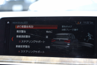BMW X3 Xdrive20d Mｽﾎﾟｰﾂ ﾊｲﾗｲﾝ 全席ﾋｰﾀｰ黒革 ｵﾌﾟｼｮﾝ20AW HUD LEDﾍｯﾄﾞﾗｲﾄ ｵｰﾄﾊｲﾋﾞｰﾑ ﾀｯﾁﾊﾟﾈﾙ対応HDDﾅﾋﾞTV 液晶ﾒｰﾀｰ 360度ｶﾒﾗ ｽﾃｱﾘﾝｸﾞｻﾎﾟｰﾄ 追従ACC 衝突軽減ﾌﾞﾚｰｷ 電動ﾄﾗﾝｸ ｱﾝﾋﾞｴﾝﾄﾗｲﾄ 2年保証